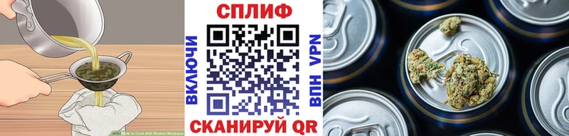Еда ТГК марихуана  Чудово 