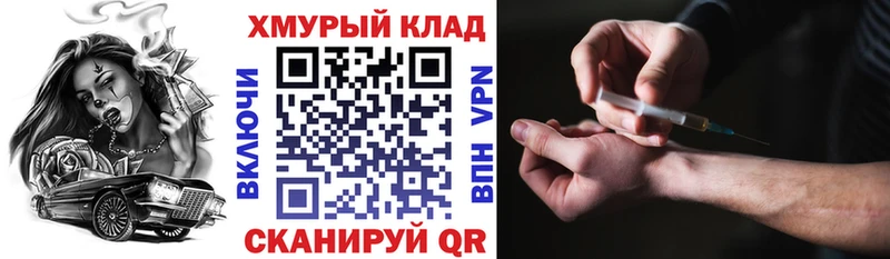 ГЕРОИН афганец  Чудово 