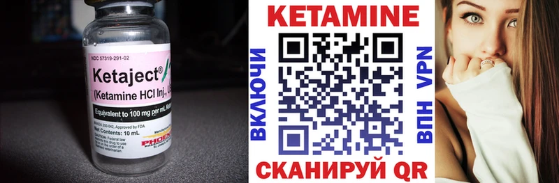 КЕТАМИН VHQ  закладки  мега зеркало  Чудово 