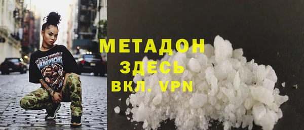 сатива Балахна