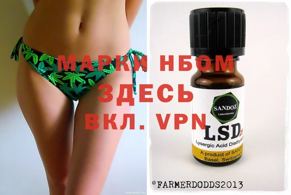 экстази Балабаново