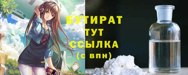 экстази Балабаново