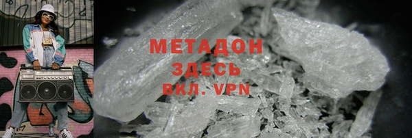экстази Балабаново