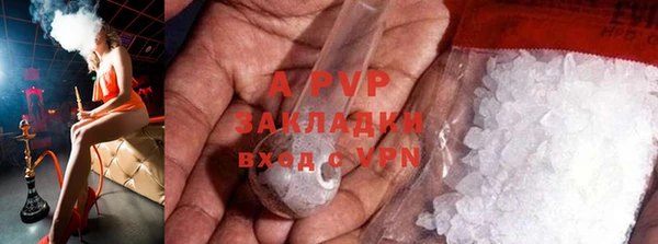 экстази Балабаново