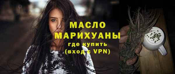 первитин Баксан