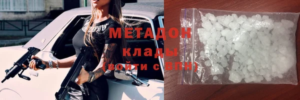 экстази Балабаново