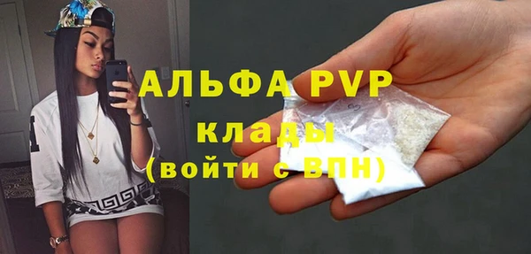 первитин Баксан