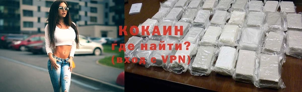 первитин Баксан
