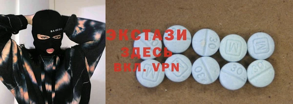 экстази Балабаново