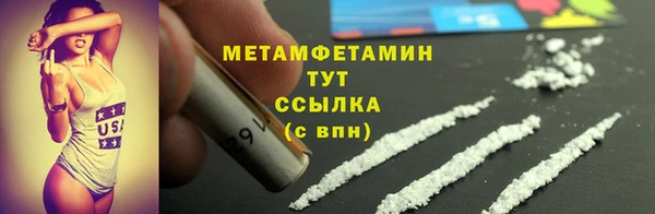 сатива Балахна