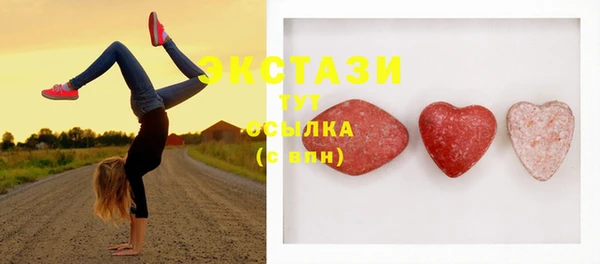 сатива Балахна