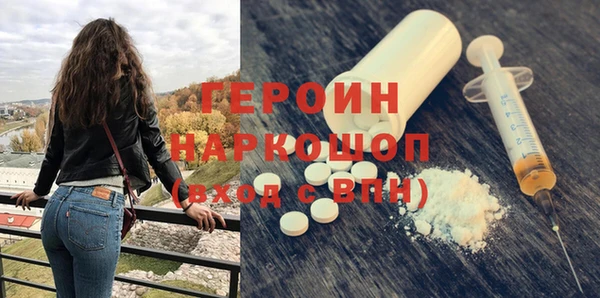 первитин Баксан