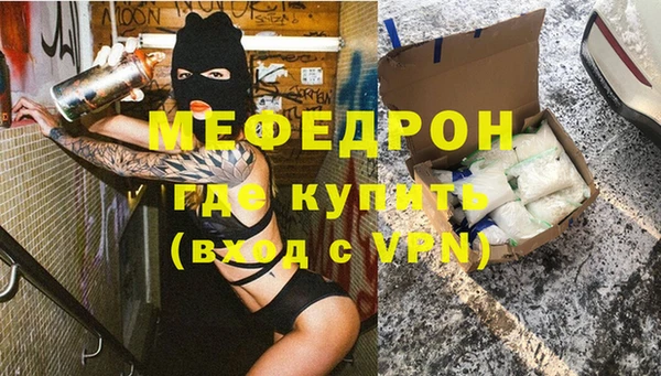 сатива Балахна
