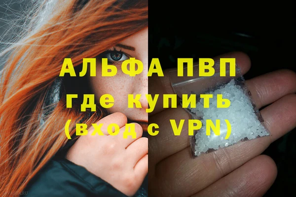 первитин Баксан