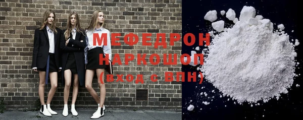 первитин Баксан