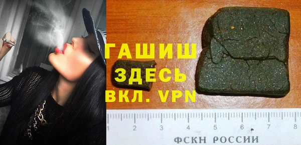 первитин Баксан