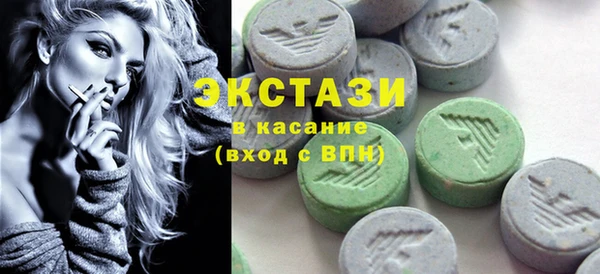экстази Балабаново