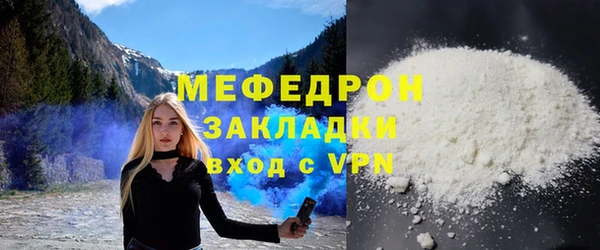 первитин Баксан