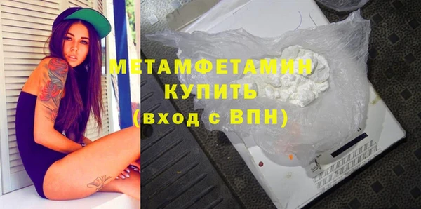 первитин Баксан
