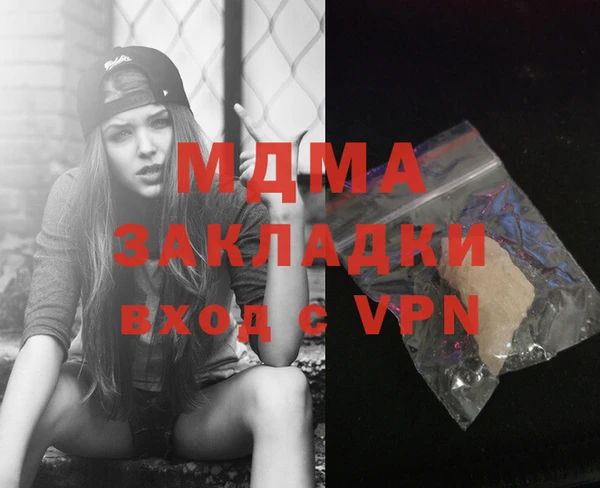 экстази Балабаново