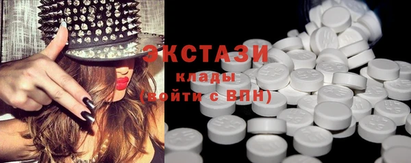экстази Балабаново
