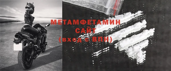экстази Балабаново