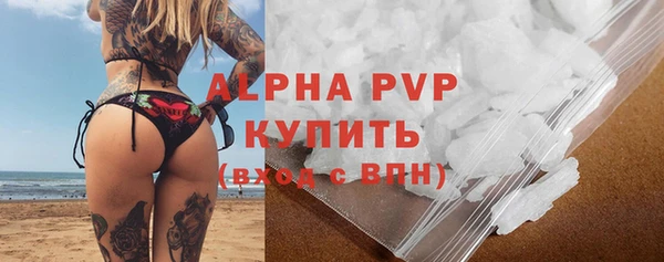 экстази Балабаново