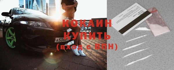 экстази Балабаново