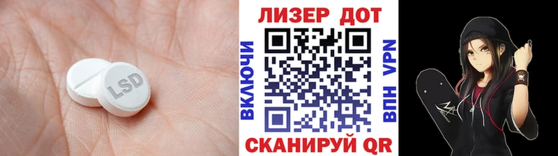 Лсд 25 экстази кислота shop наркотические препараты Чудово