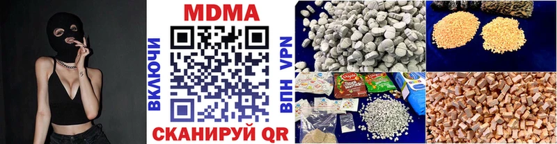 MDMA crystal  Чудово 