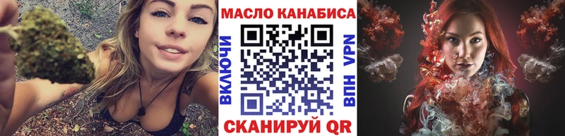 Дистиллят ТГК гашишное масло  Чудово 