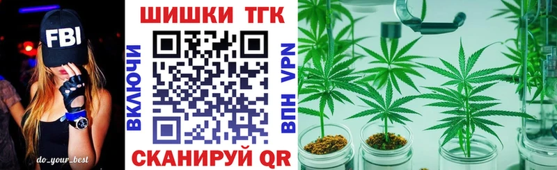 Шишки марихуана Ganja  Чудово 